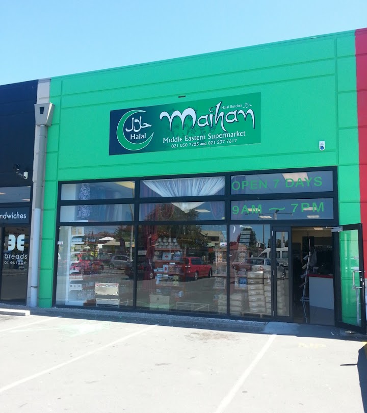 سوپر مارکت ایرانی میهن در نیوزلند